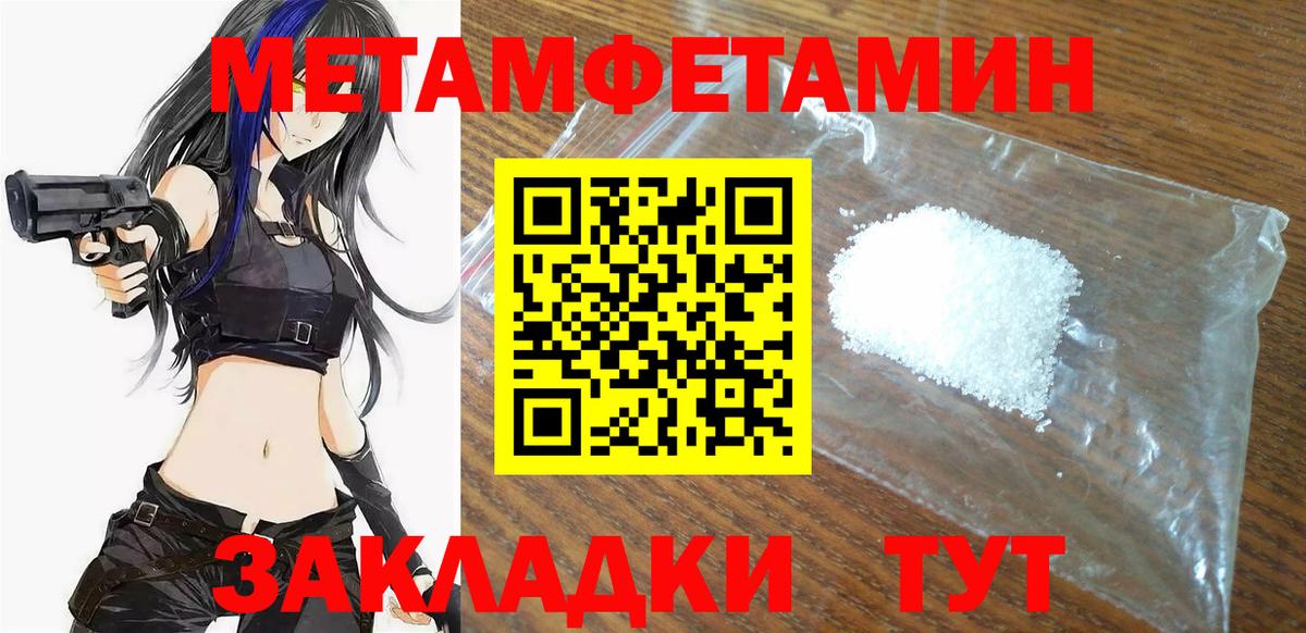 АМФЕТАМИН 98%  АМФ  Горно-Алтайск  Вход с VPN 