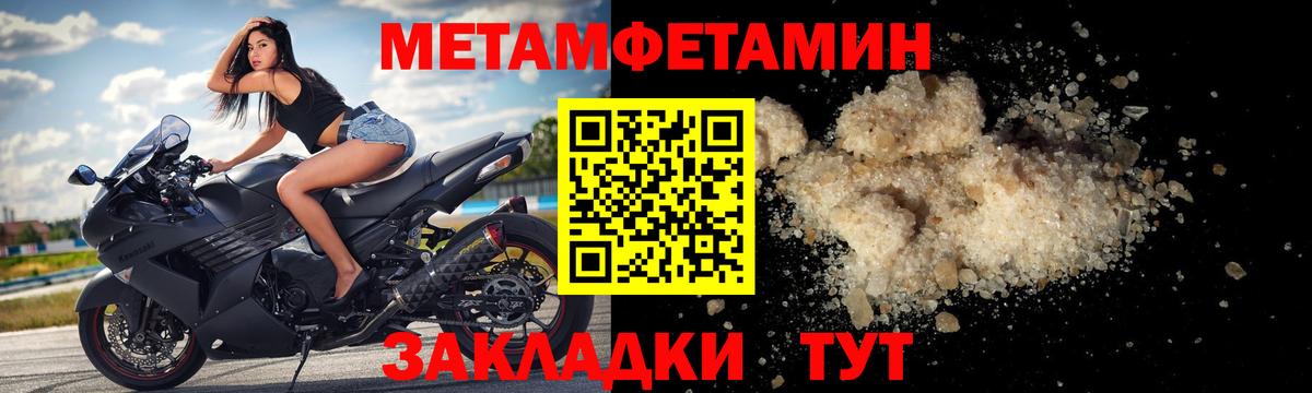 АМФЕТАМИН 98% Горно-Алтайск
