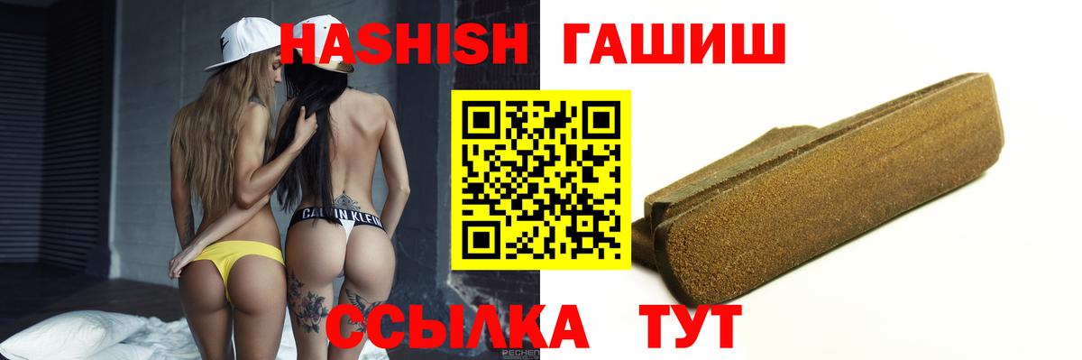 Меф мяу мяу Горно-Алтайск