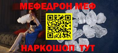прущая мука Кумертау