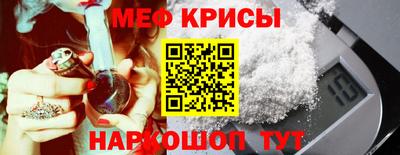 бутират Кунгур