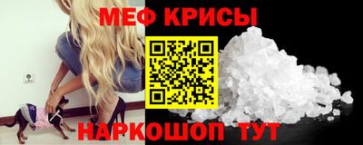 бутират Кунгур