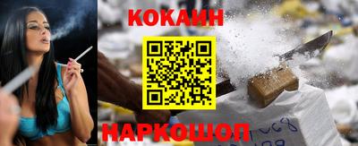 бутират Кунгур