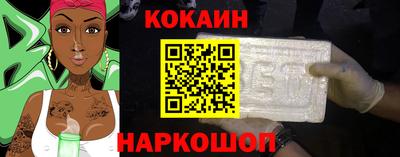 марки nbome Кулебаки