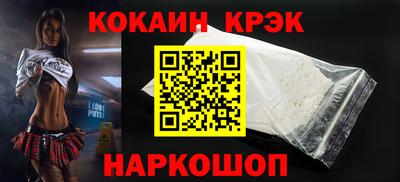 марки nbome Кулебаки