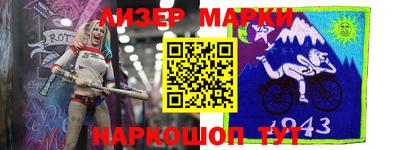 марки nbome Кулебаки