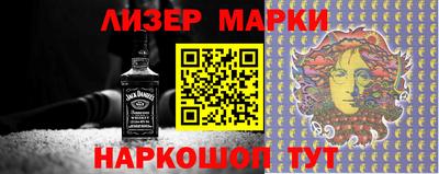 бутират Кунгур