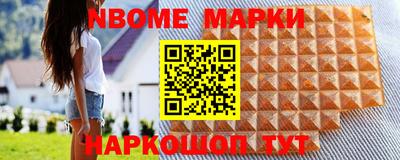 бутират Кунгур