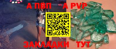 марки nbome Кулебаки