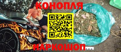 бутират Кунгур