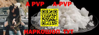 бутират Кунгур