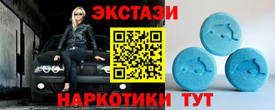 бутират Кунгур