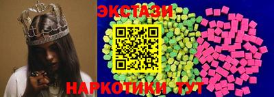 бутират Кунгур