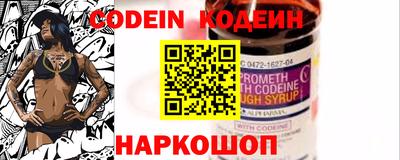 бутират Кунгур