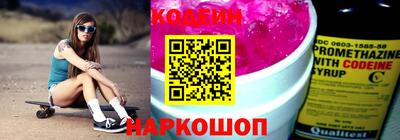 бутират Кунгур