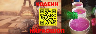 марки nbome Кулебаки