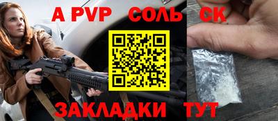 марки nbome Кулебаки