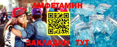 марки nbome Кулебаки