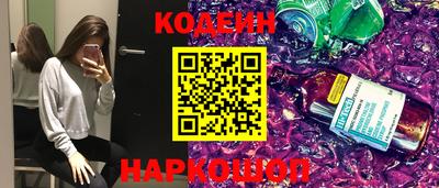 бутират Кунгур