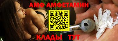 бутират Кунгур