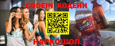 марки nbome Кулебаки