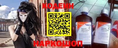 марки nbome Кулебаки