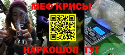 бутират Кунгур