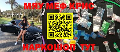 марки nbome Кулебаки