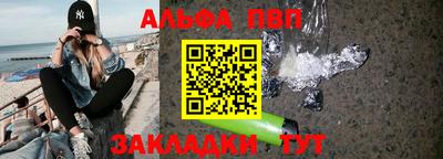 марки nbome Кулебаки