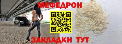 прущая мука Кумертау