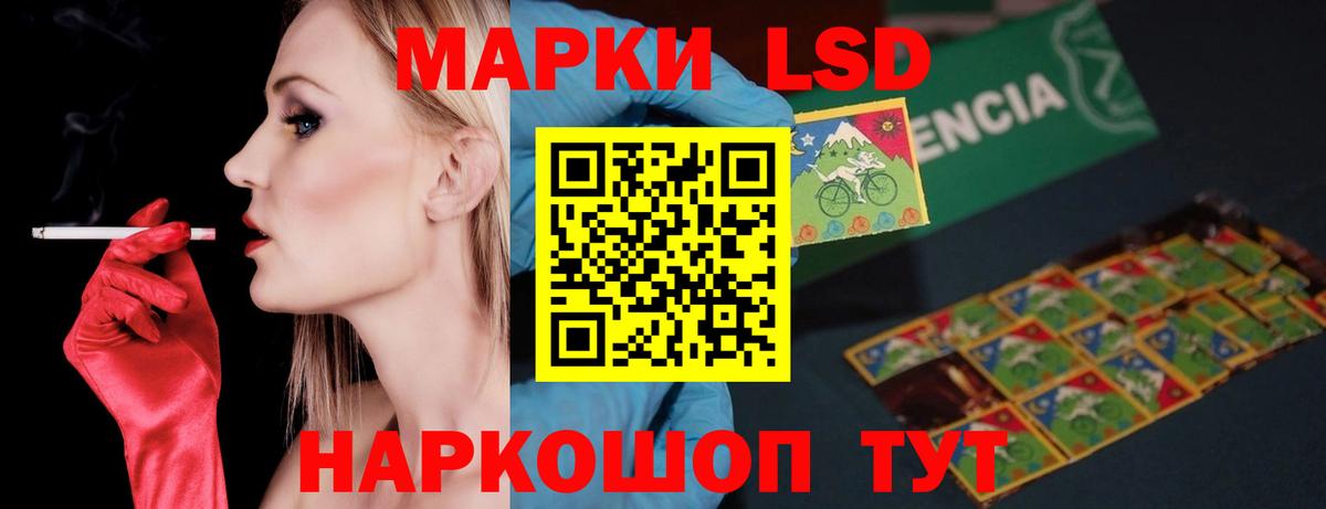 Лсд 25 экстази кислота Горно-Алтайск