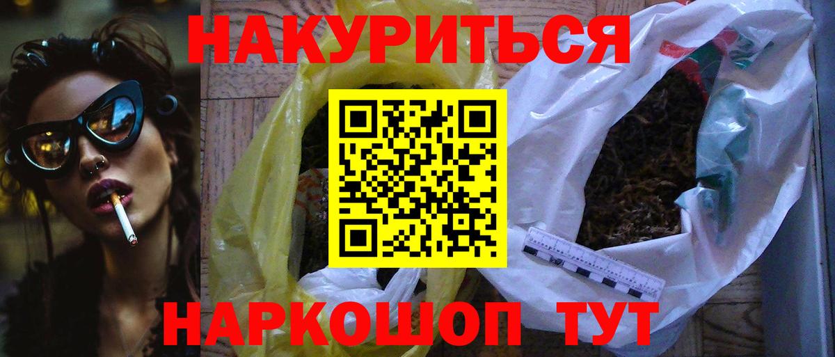 Горно-Алтайск  Канабис ГИДРОПОН  Шишки марихуана семена  Вход с VPN  Марихуана Amnesia 